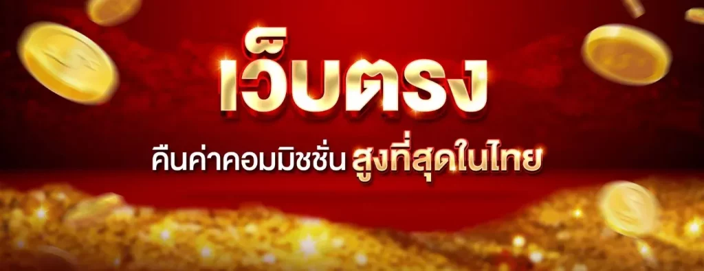 สล็อต งู
