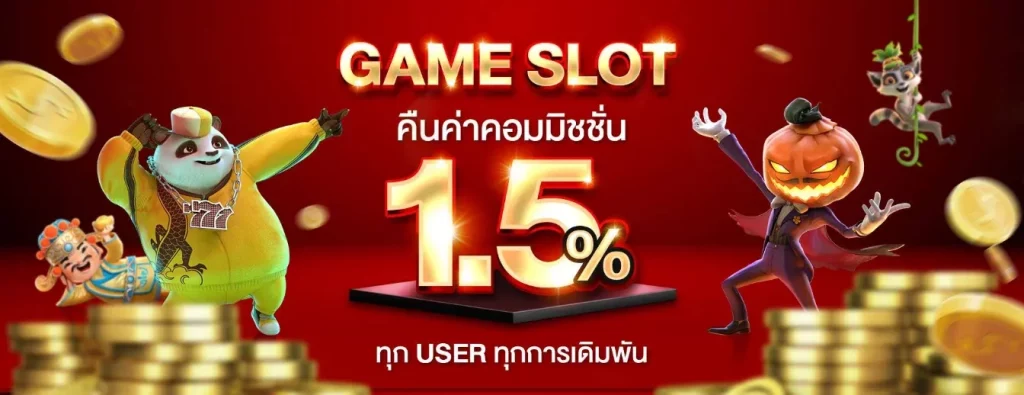สล็อต งู